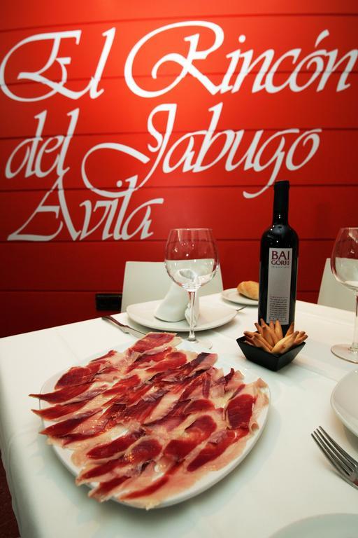 Gran Hostal San Segundo Ávila المظهر الخارجي الصورة